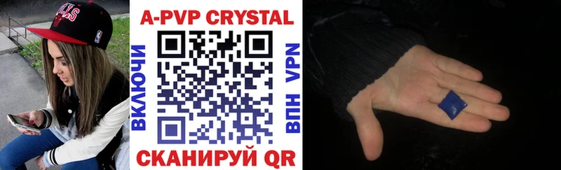 А ПВП VHQ  shop как зайти  Кирсанов  где можно купить наркотик 
