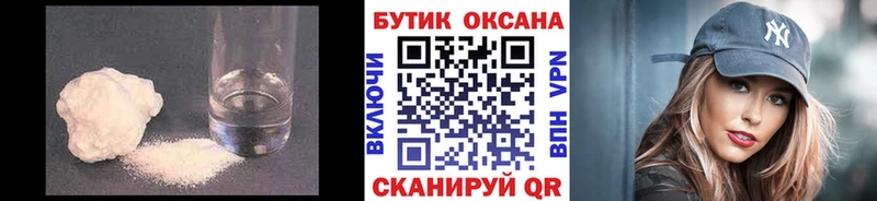 БУТИРАТ 1.4BDO Кирсанов
