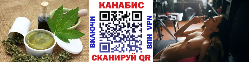 Canna-Cookies марихуана  Кирсанов 