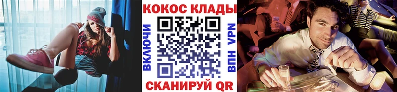 COCAIN FishScale  магазин продажи   Кирсанов 