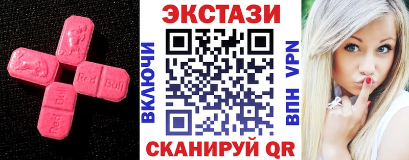 Экстази Дубай  ОМГ ОМГ ССЫЛКА  Кирсанов 