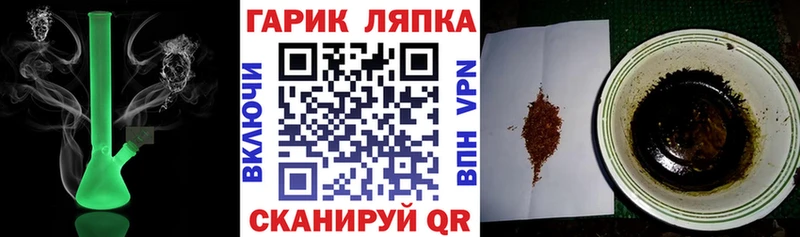 ГАШИШ убойный Кирсанов