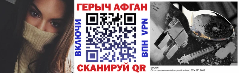 Героин гречка Кирсанов