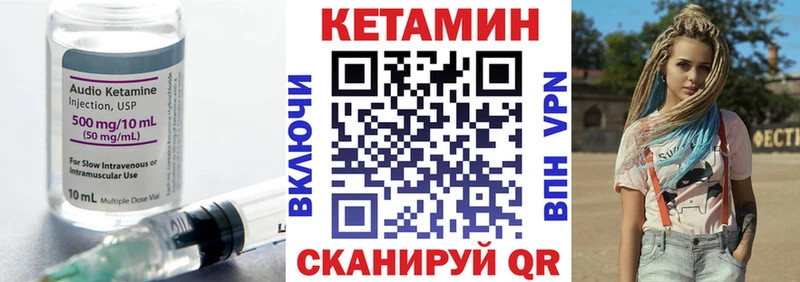 где можно купить наркотик  blacksprut ТОР  КЕТАМИН VHQ  Кирсанов 
