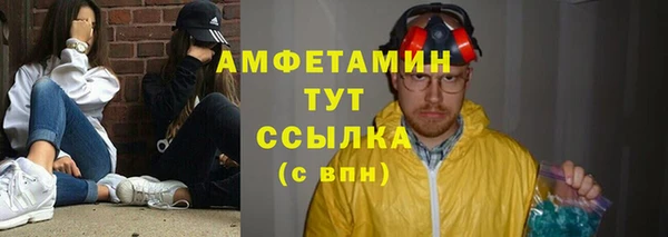 спайс Алзамай