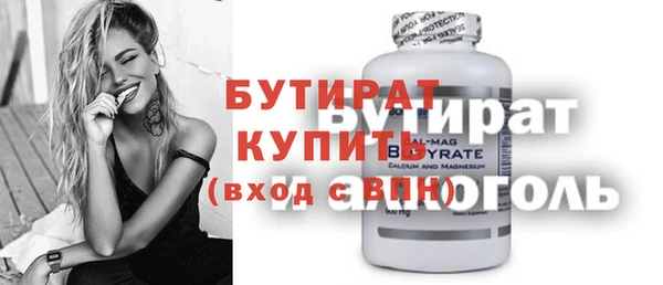 таблы Абдулино