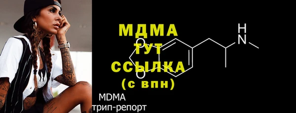 МДМА Алексеевка