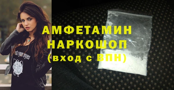 таблы Абдулино