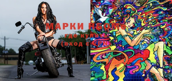 МДМА Алексеевка