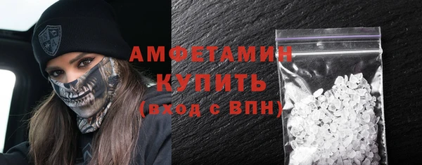 спайс Алзамай