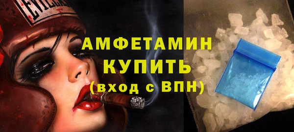 мефедрон VHQ Зеленокумск