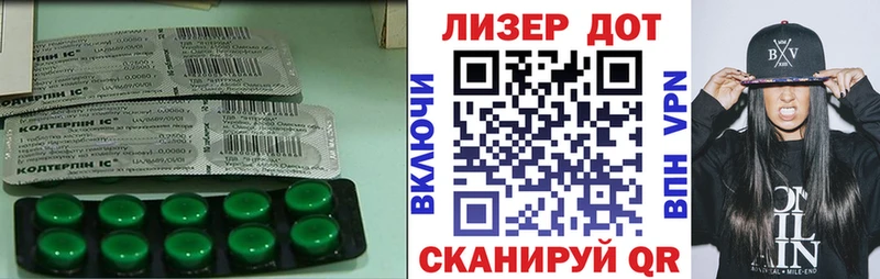 ЛСД экстази ecstasy Кирсанов