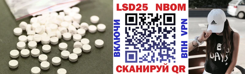 LSD-25 экстази кислота купить наркоту Кирсанов