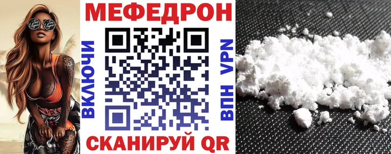 blacksprut ТОР  Кирсанов  Меф мяу мяу 