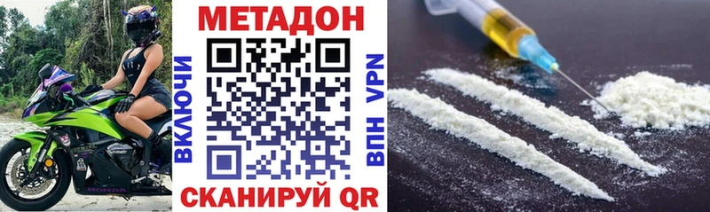 Метадон methadone  Кирсанов 