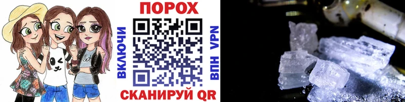 МЕТАМФЕТАМИН кристалл Кирсанов