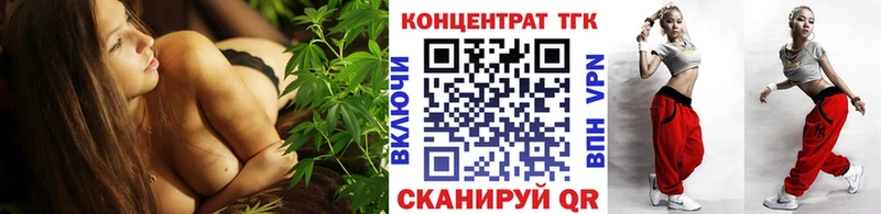 наркотики  Кирсанов  ОМГ ОМГ tor  ТГК вейп с тгк 